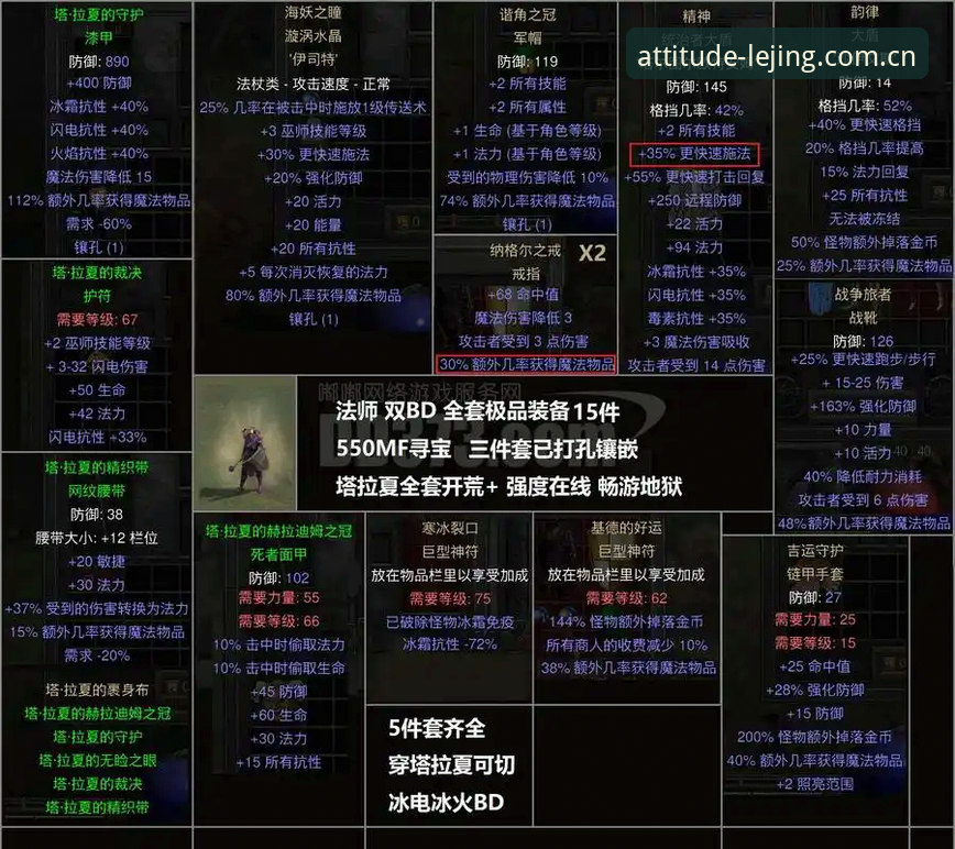 乐竞China赛程推送最新版功能拆解与避坑指南